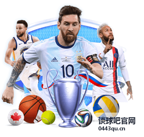 谈球吧官网青年足球发展专题封面